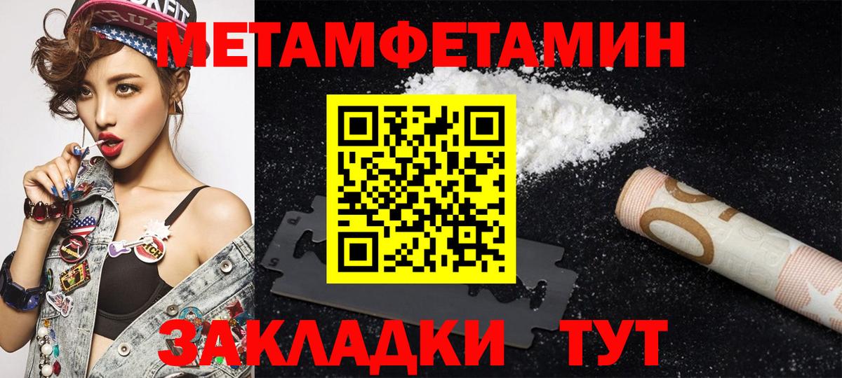 Грозный  Амфетамин  Вход с VPN  Амфетамин  АМФЕТАМИН Premium 