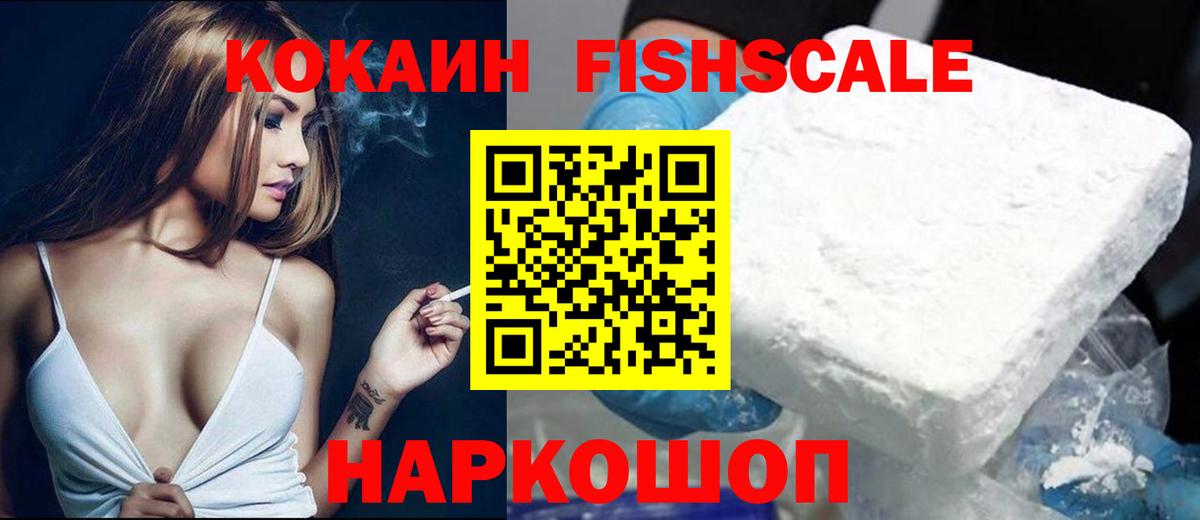 COCAIN VHQ  Кокаин Перу  COCAIN  Грозный  Вход с VPN 