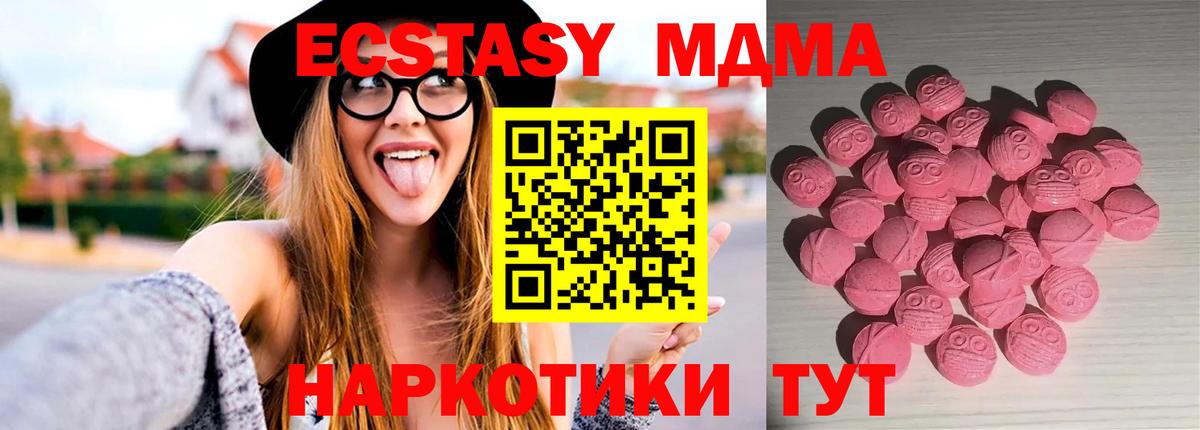 ЭКСТАЗИ  Вход с VPN  Грозный  ЭКСТАЗИ louis Vuitton  ЭКСТАЗИ louis Vuitton 