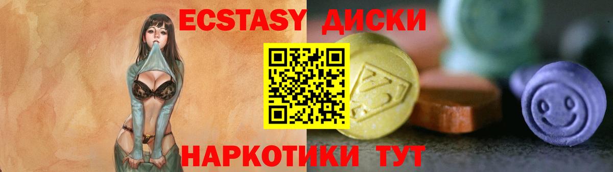 Экстази 99% Грозный