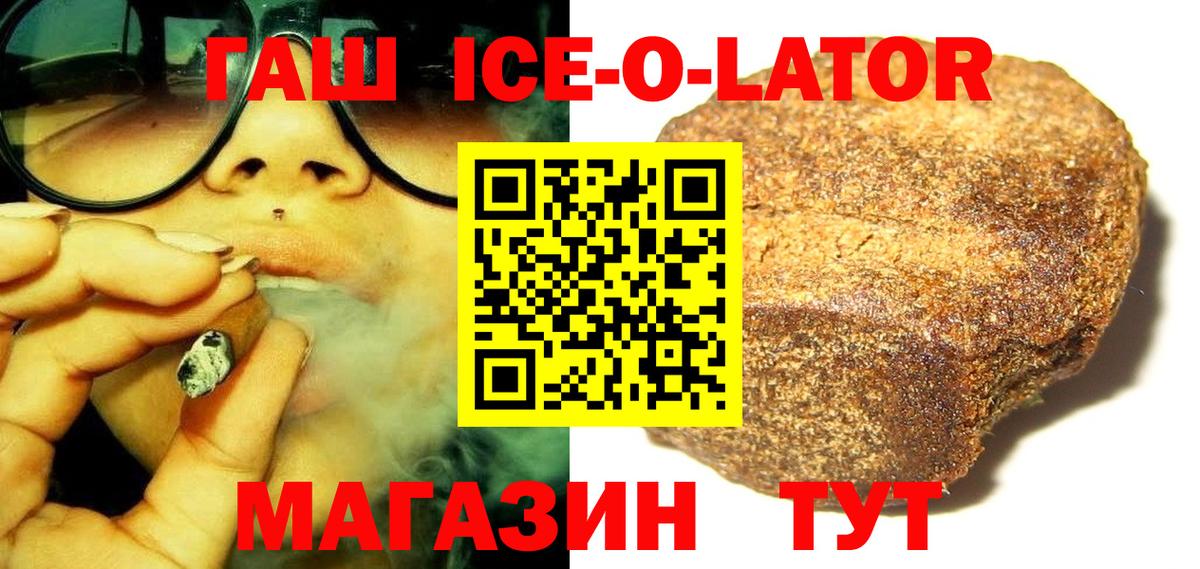 ГАШИШ hashish Грозный
