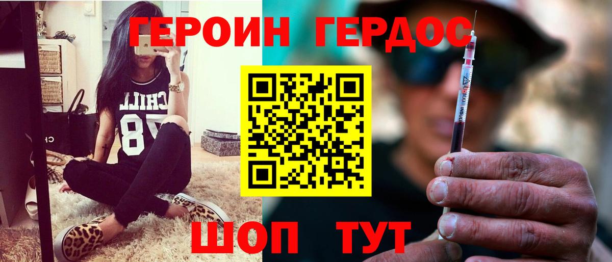 МЕФ кристаллы  ГАШ  НБОМе  Экстази  Вход с VPN  Грозный  Бошки Шишки  Cocaine 