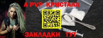 jwh Балаково