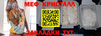 сатива Балашиха