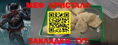 мяу мяу мука Краснокаменск