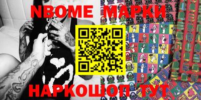 jwh Балаково