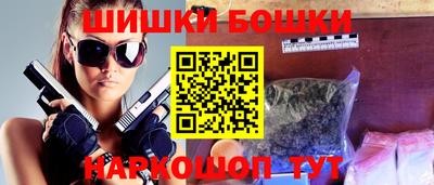 шишки Балахна