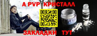 сатива Балашиха
