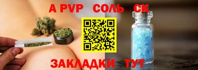 jwh Балаково