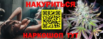 сатива Балашиха