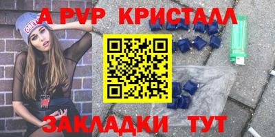 jwh Балаково