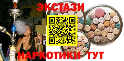 сатива Балашиха
