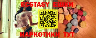 шишки Балахна