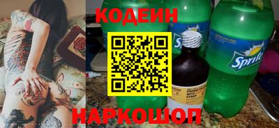 сатива Балашиха