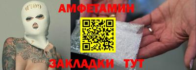 jwh Балаково