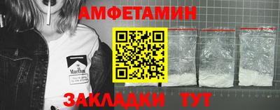 сатива Балашиха