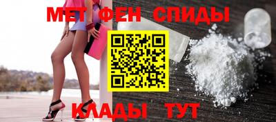 сатива Балашиха
