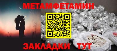 сатива Балашиха