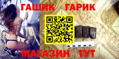 сатива Балашиха