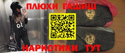 шишки Балахна