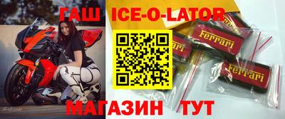 шишки Балахна