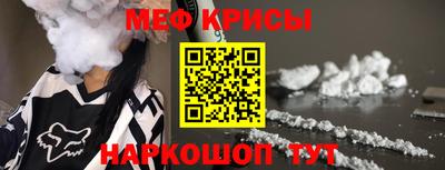 сатива Балашиха