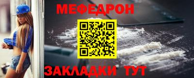 сатива Балашиха