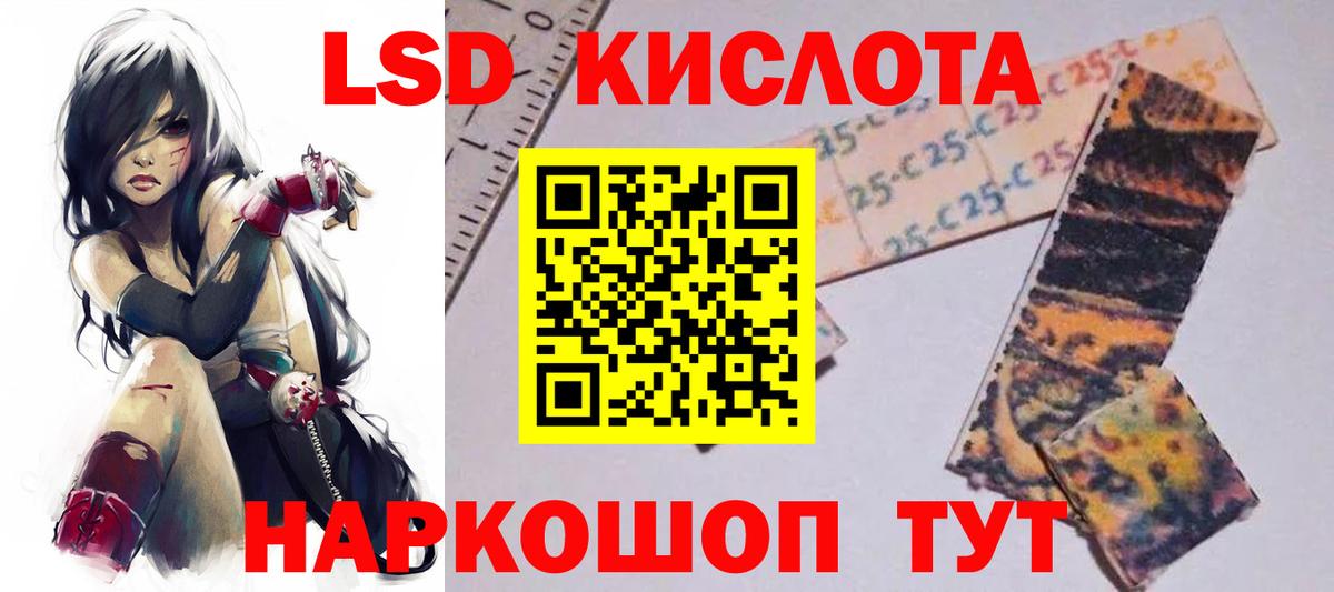 Лсд 25 экстази ecstasy Грозный