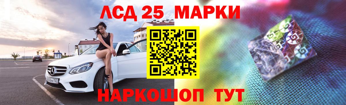 Грозный  ЛСД экстази ecstasy  Вход с VPN 
