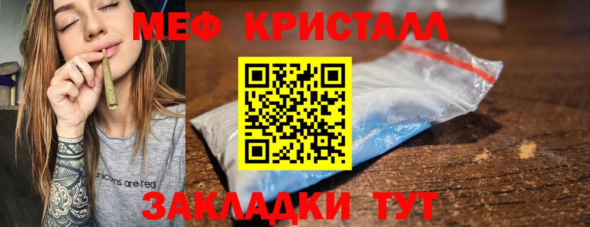 Грозный  Мефедрон 4 MMC  Меф кристаллы  Вход с VPN 