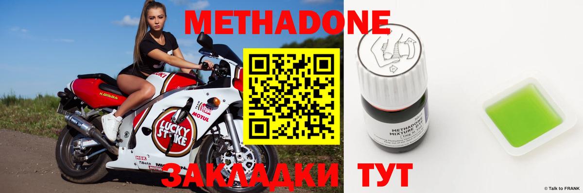 Бутират Грозный