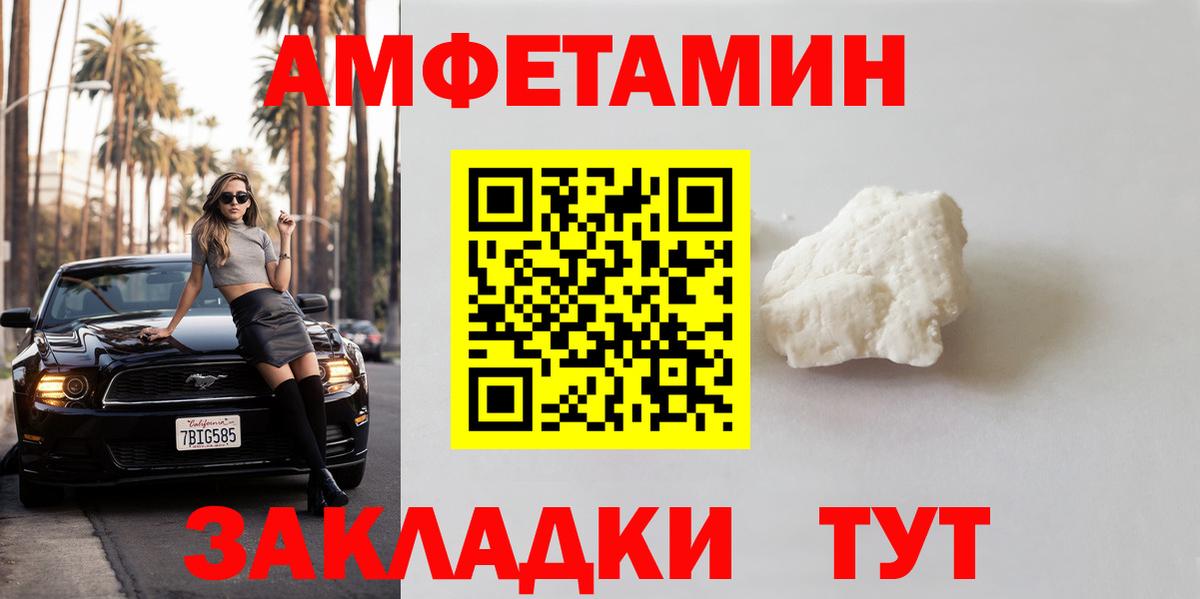 Первитин мет  Вход с VPN  Первитин мет  Грозный 