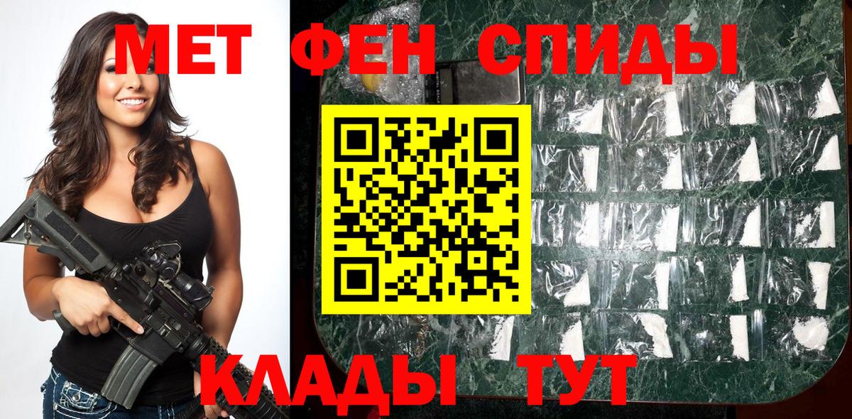 Первитин Декстрометамфетамин 99.9% Грозный