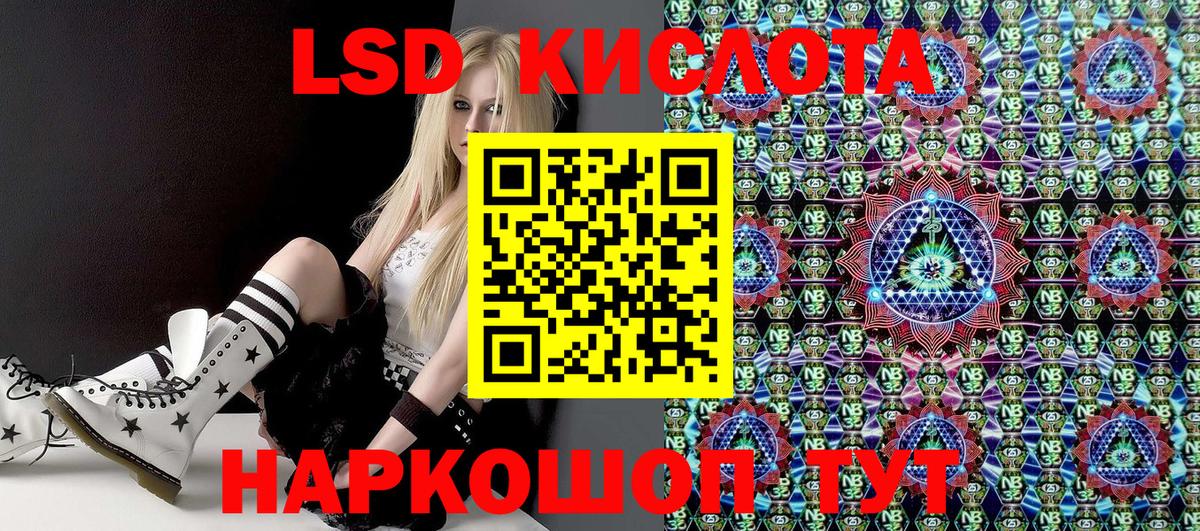 Марки 25I-NBOMe 1,5мг Грозный