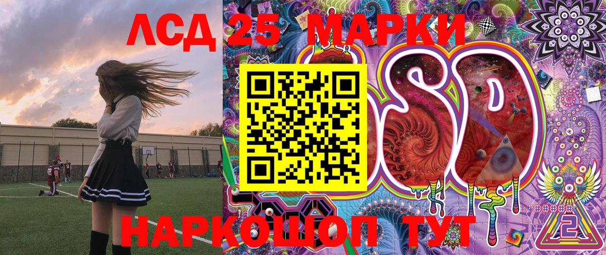 Грозный  Марки NBOMe 1,8мг  Вход с VPN  Марки NBOMe 1,8мг 