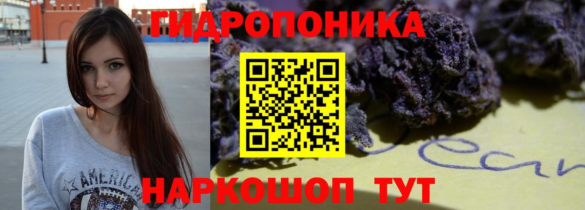 Марихуана AK-47 Грозный